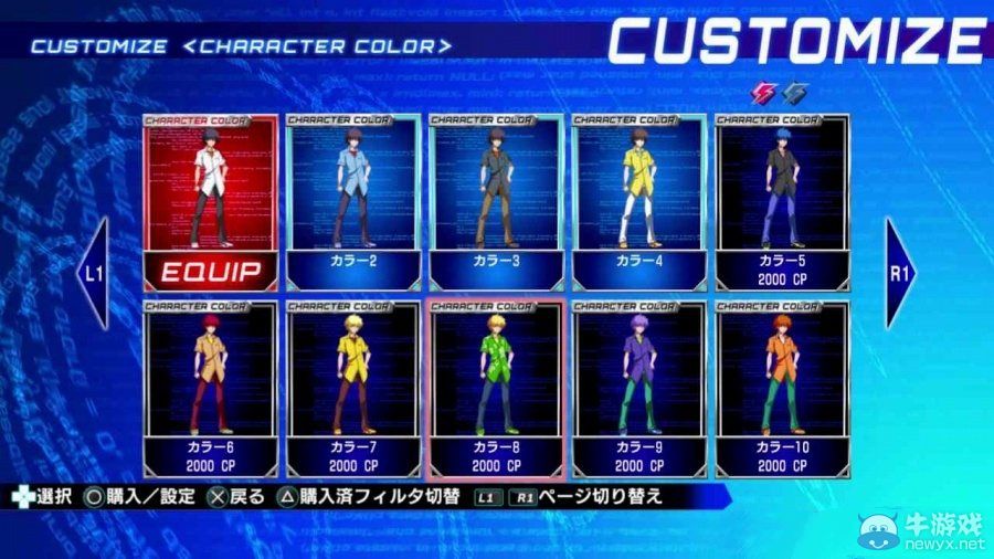 《電擊文庫：格斗巔峰》特殊模式與編輯模式介紹