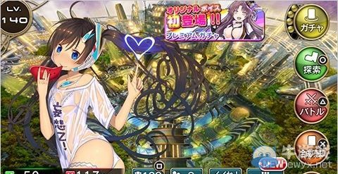 《擴散性百萬亞瑟王》最新期間限定活動開始