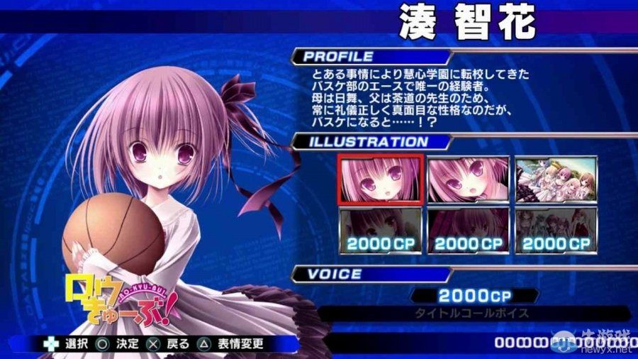 《電擊文庫：格斗巔峰》特殊模式與編輯模式介紹