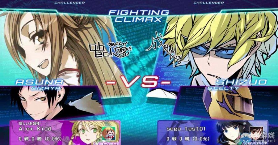 《電擊文庫：格斗巔峰》特殊模式與編輯模式介紹