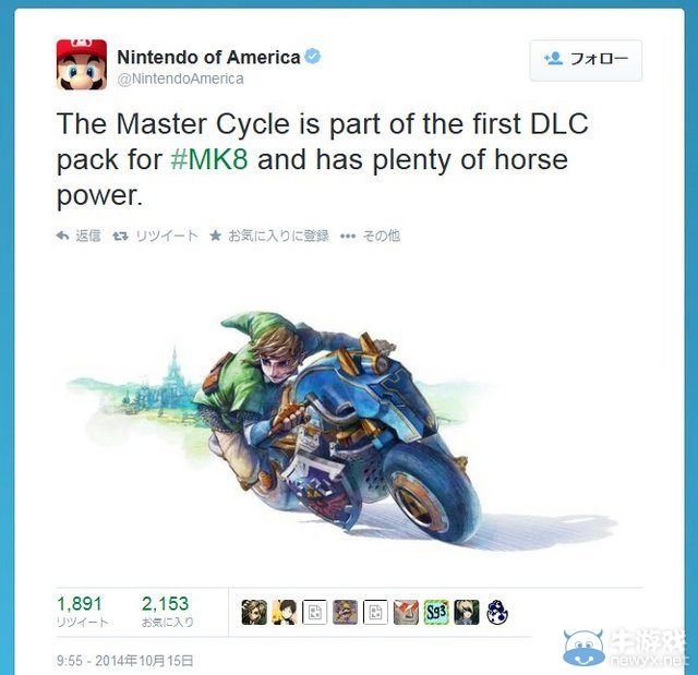 《馬里奧賽車8》DLC原畫：林克騎摩托帥氣英姿