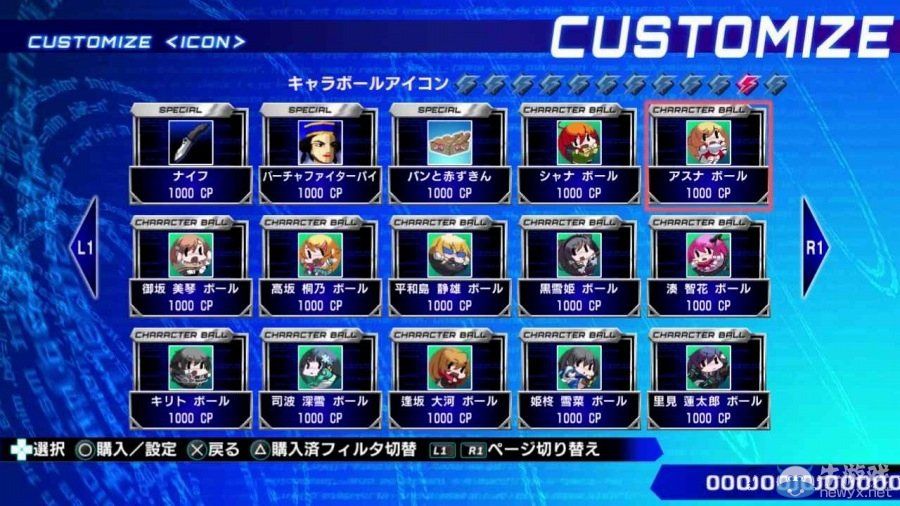 《電擊文庫：格斗巔峰》特殊模式與編輯模式介紹