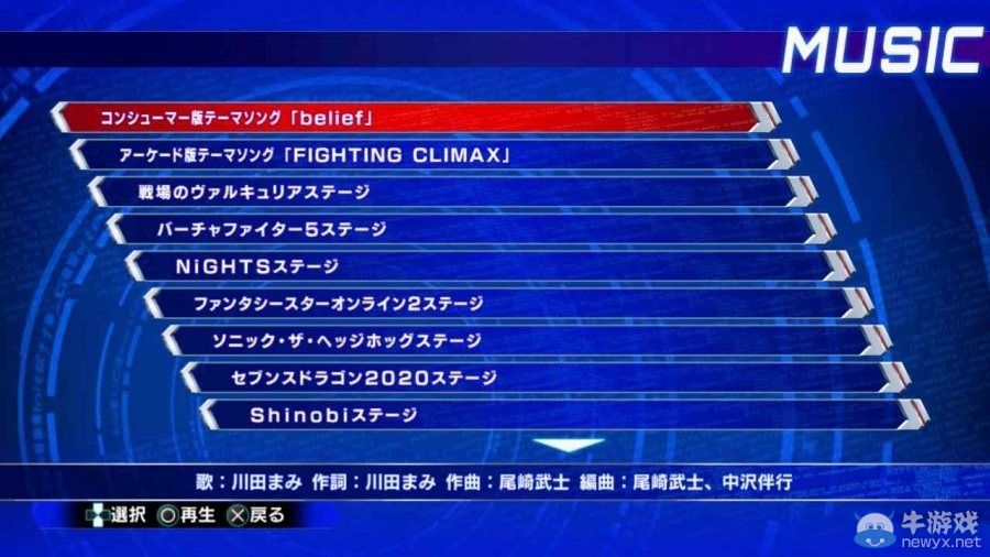 《電擊文庫：格斗巔峰》特殊模式與編輯模式介紹