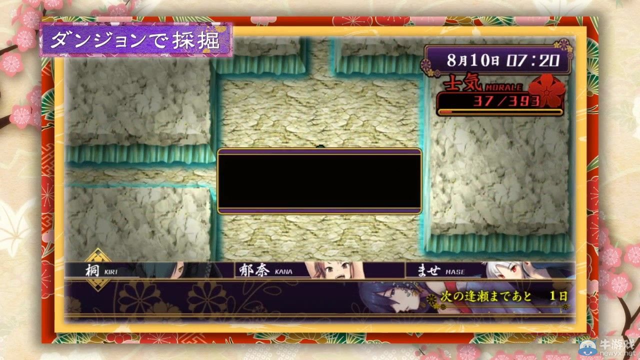 《大江戶鍛造師》（Great Edo Blacksmith）演示：純愛前戲為激情預熱