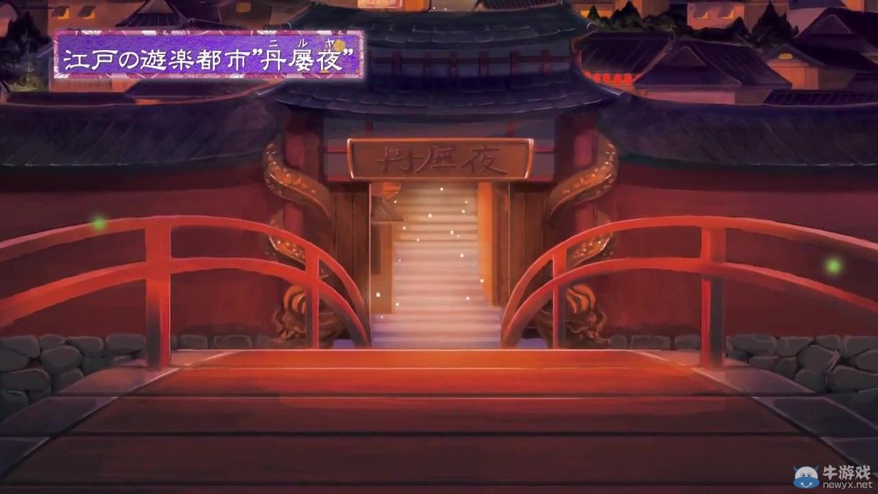 《大江戶鍛造師》（Great Edo Blacksmith）演示：純愛前戲為激情預熱