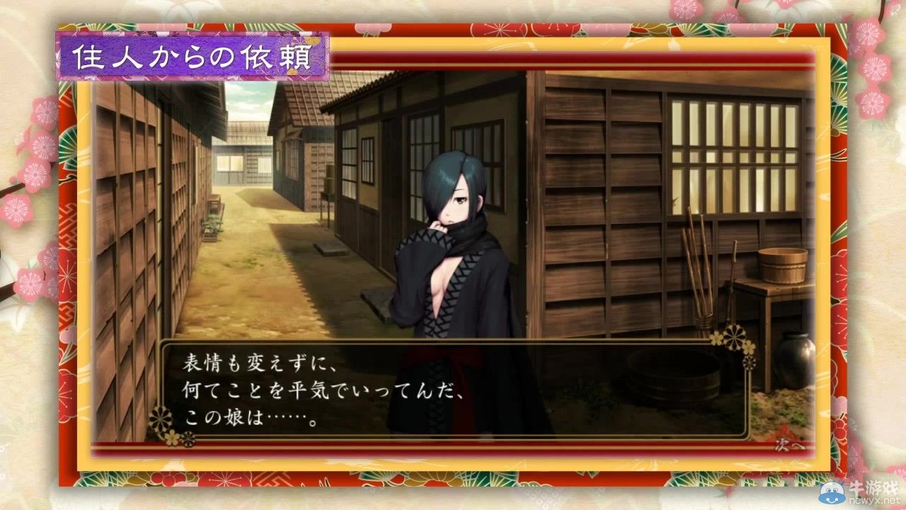 《大江戶鍛造師》（Great Edo Blacksmith）演示：純愛前戲為激情預熱