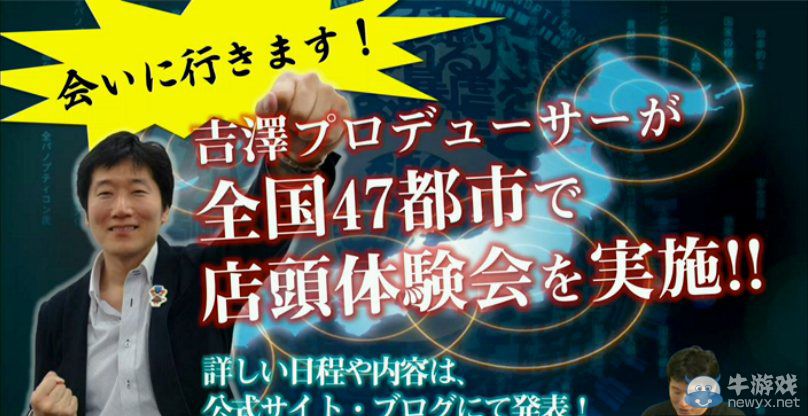 《自由戰爭》出展C87：年底還有各種大型活動