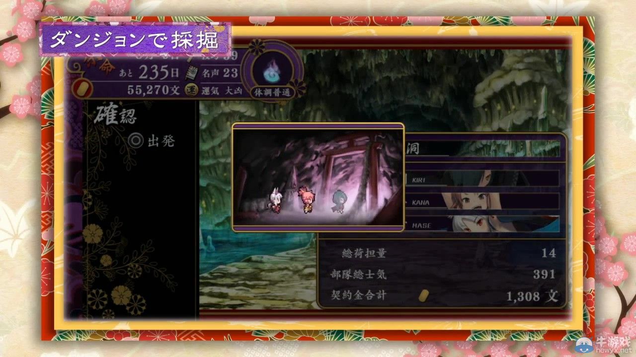 《大江戶鍛造師》（Great Edo Blacksmith）演示：純愛前戲為激情預熱