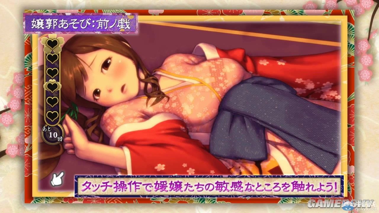 《大江戶鍛造師》（Great Edo Blacksmith）演示：純愛前戲為激情預熱