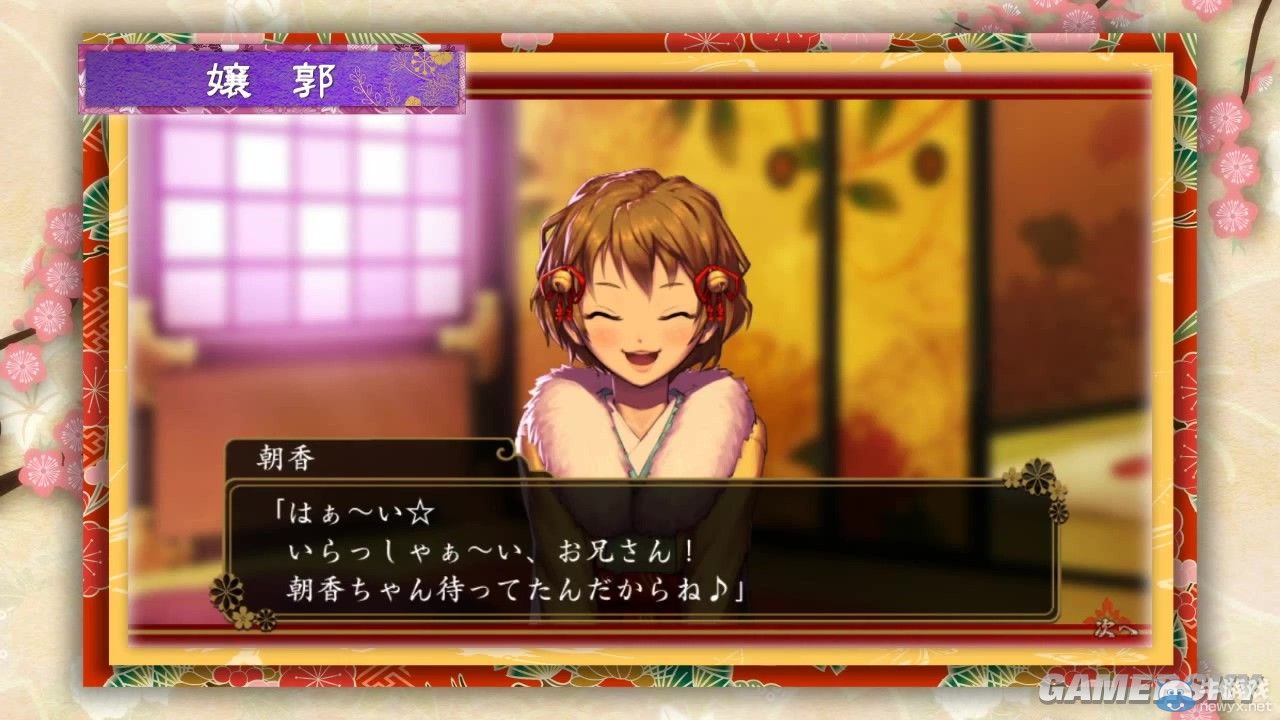 《大江戶鍛造師》（Great Edo Blacksmith）演示：純愛前戲為激情預熱