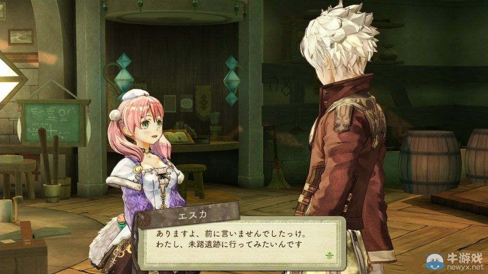 《艾斯卡與洛吉的工作室：黃昏天空的煉金術師》大量畫面與游戲詳介