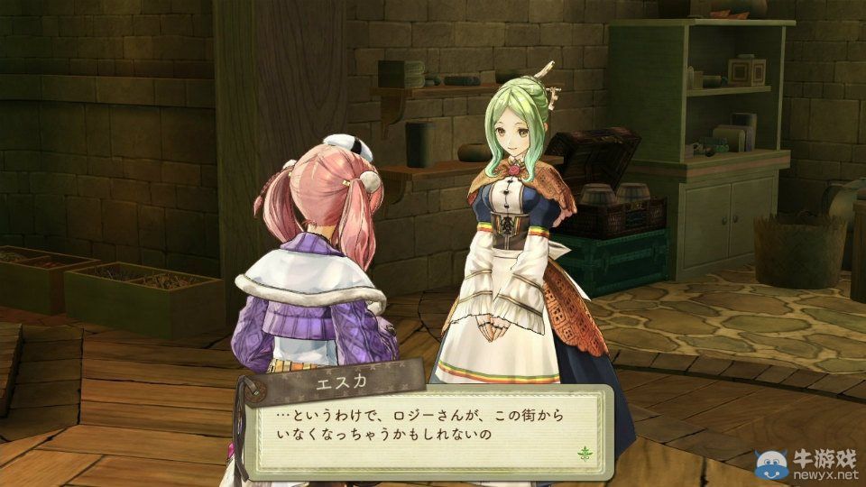 《艾斯卡與洛吉的工作室：黃昏天空的煉金術師》大量畫面與游戲詳介