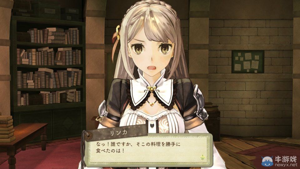 《艾斯卡與洛吉的工作室：黃昏天空的煉金術師》大量畫面與游戲詳介