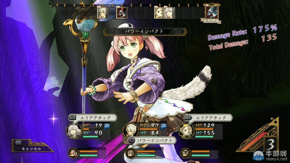 《艾斯卡與洛吉的工作室：黃昏天空的煉金術師》大量畫面與游戲詳介