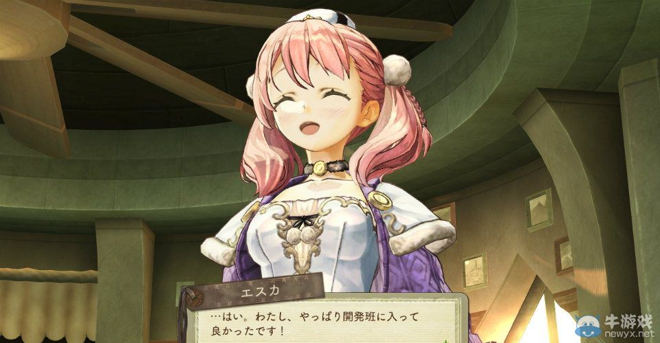 《艾斯卡與洛吉的工作室：黃昏天空的煉金術師》大量畫面與游戲詳介