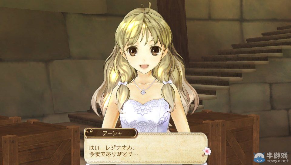 《艾斯卡與洛吉的工作室：黃昏天空的煉金術師》大量畫面與游戲詳介