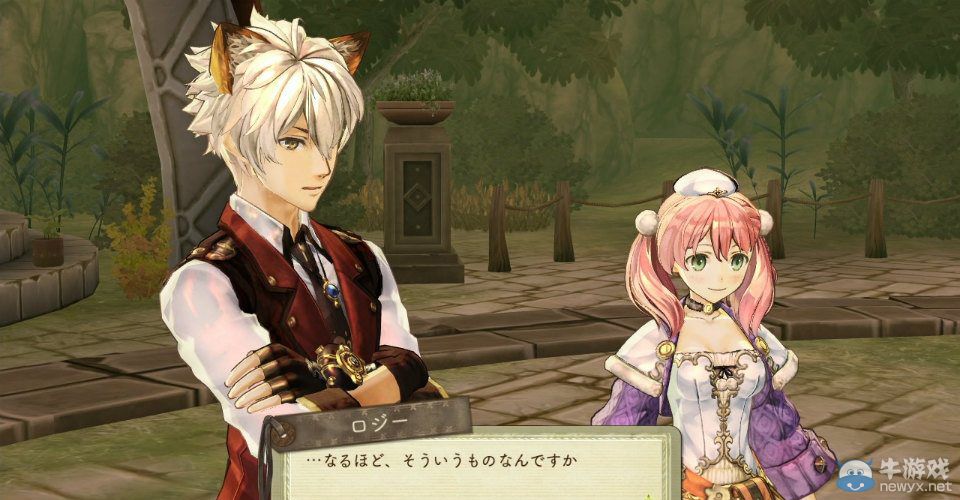 《艾斯卡與洛吉的工作室：黃昏天空的煉金術師》大量畫面與游戲詳介