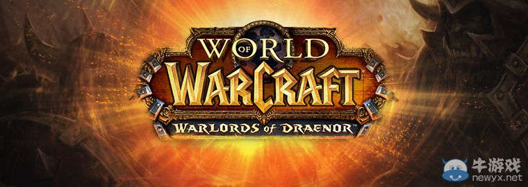 《魔獸世界》國服福利 團隊副本100%掉落傳家寶