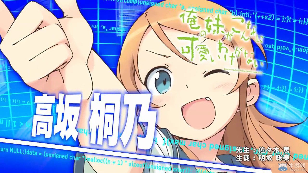 《電擊文庫：格斗巔峰》講座視頻高板桐乃篇中文字幕版