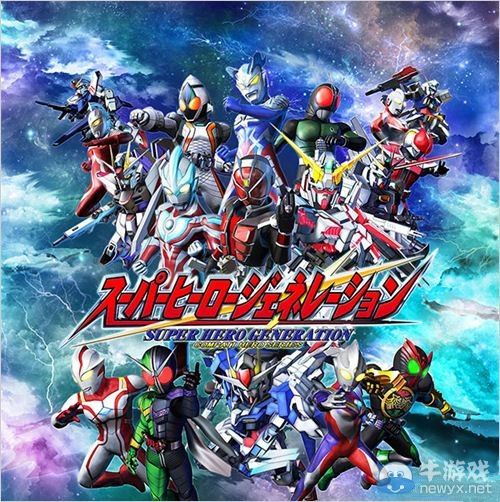 《超級英雄世紀》將于發售前日配信1.01升級