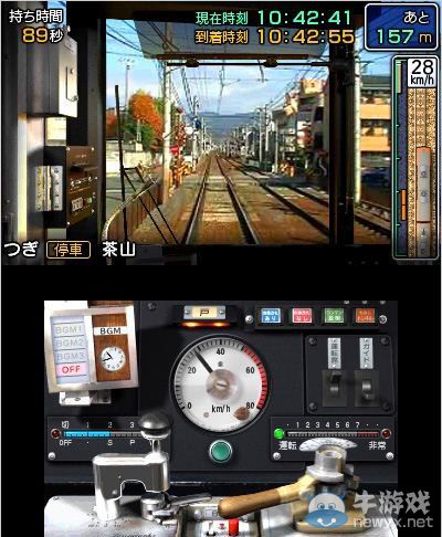 以京都為舞臺《日本鐵路旅行：睿山電車篇》