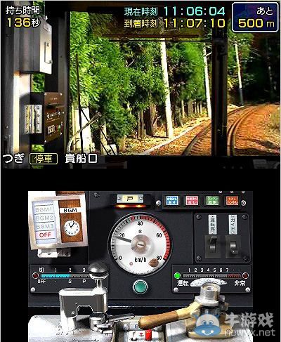 以京都為舞臺《日本鐵路旅行：睿山電車篇》