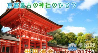 以京都為舞臺《日本鐵路旅行：睿山電車篇》