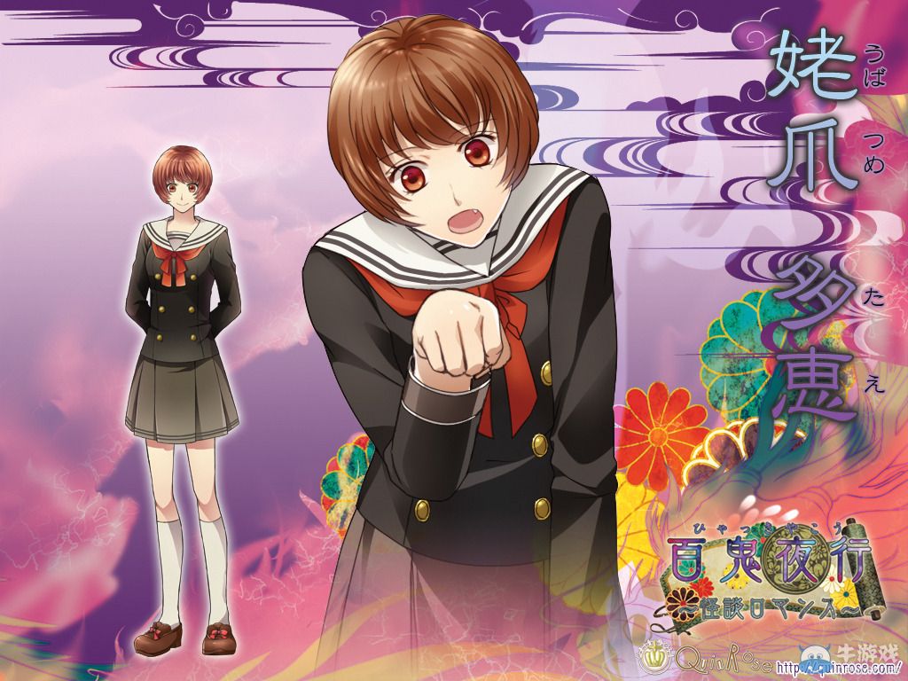 《百鬼夜行：怪談羅曼史》精美壁紙欣賞與下載