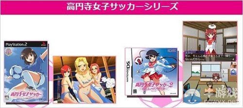 《高元寺女子足球3》偶像團體候選人名單確定