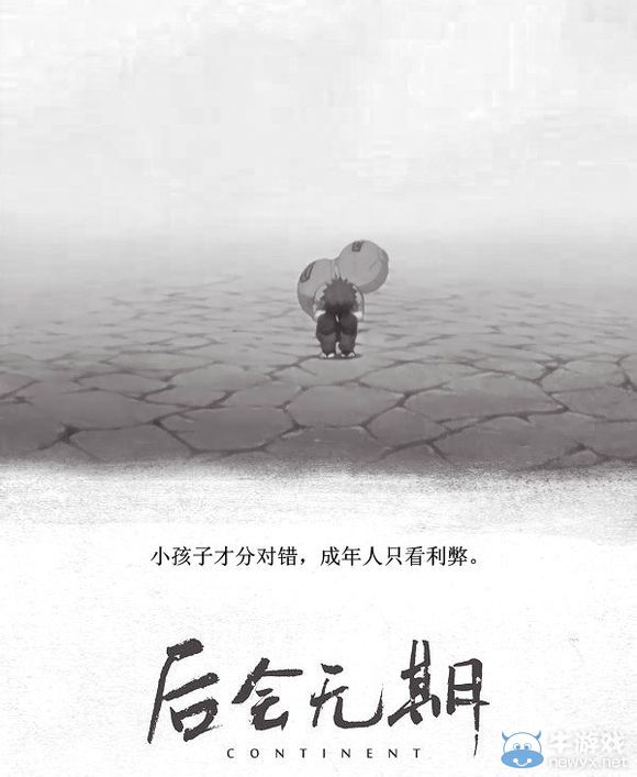 此去經(jīng)年相逢無期 桃李春風一杯酒祭火影版后會無期