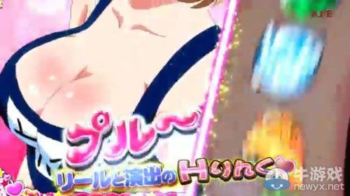 《Dororon炎魔君熊熊燃燒》街機被批太情色：“快感升天”嬌喘連連