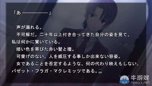 《Fate/虛空明鏡》將免費配信全語音短篇故事