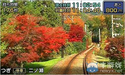 以京都為舞臺《日本鐵路旅行：睿山電車篇》