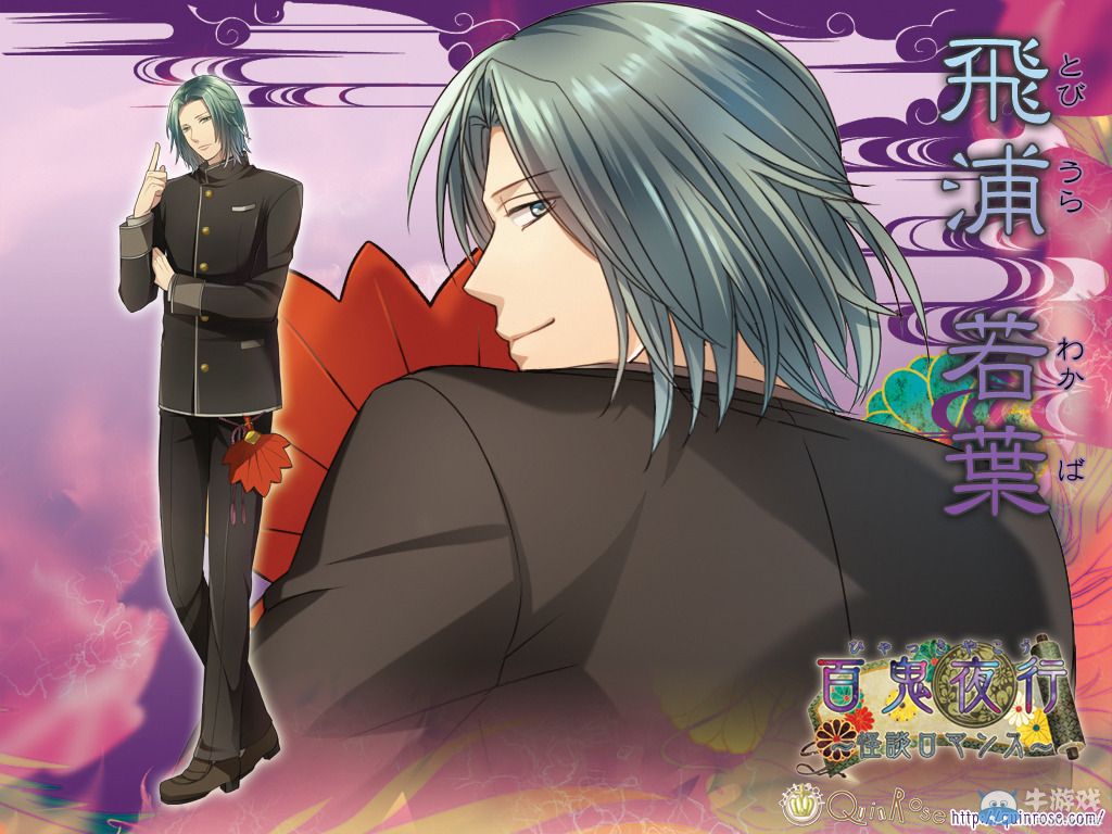 《百鬼夜行：怪談羅曼史》精美壁紙欣賞與下載