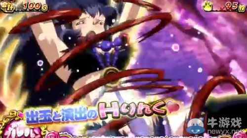 《Dororon炎魔君熊熊燃燒》街機被批太情色：“快感升天”嬌喘連連