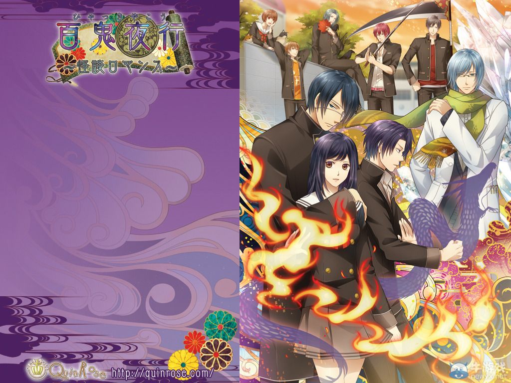 《百鬼夜行：怪談羅曼史》精美壁紙欣賞與下載