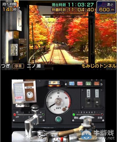 以京都為舞臺《日本鐵路旅行：睿山電車篇》