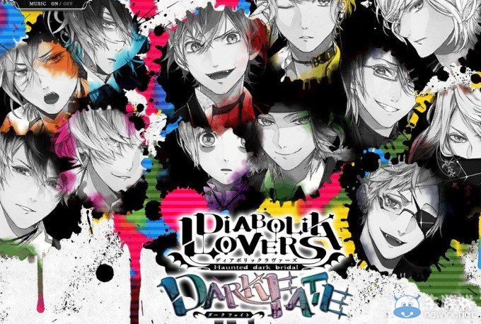 吸血戀愛AVG《魔鬼愛人：暗黑命運》發售日確定