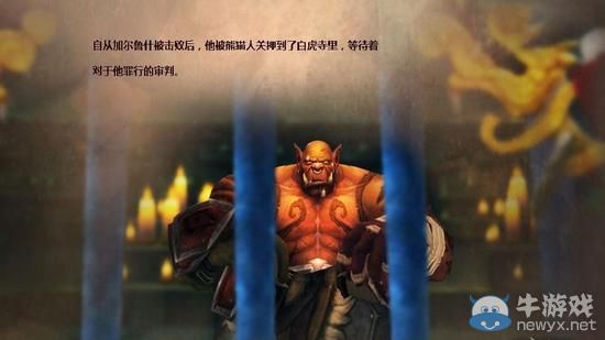 時光交錯!盤點《魔獸世界》中六大穿越時空的劇情