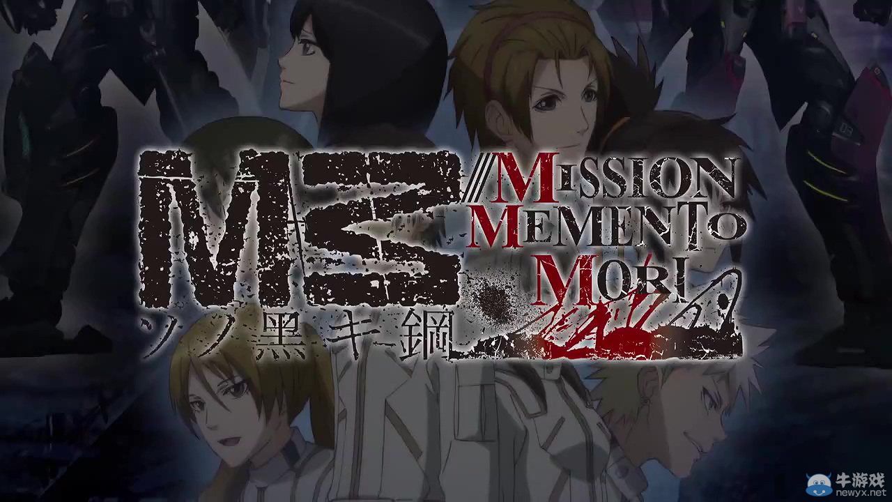 《M3：黑鋼》宣傳視頻正式版：角色與系統介紹