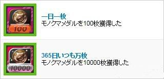 《絕對絕望少女》白金攻略：收集要素圖文詳解