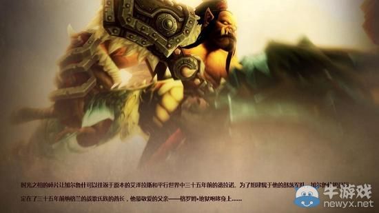 時光交錯!盤點《魔獸世界》中六大穿越時空的劇情