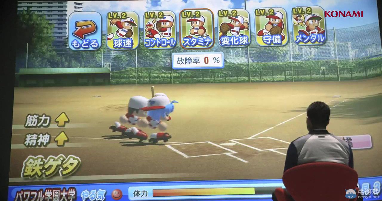 《實況力量棒球2014》田中將大擔任應援大使