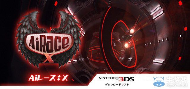 AiRace續(xù)作《AiRace：X》公開(kāi) 主題為“異形”