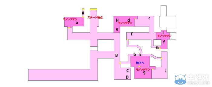 《絕對絕望少女》白金攻略：收集要素圖文詳解