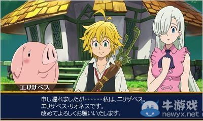 《七原罪：真實的冤罪》發售日和游戲系統公開