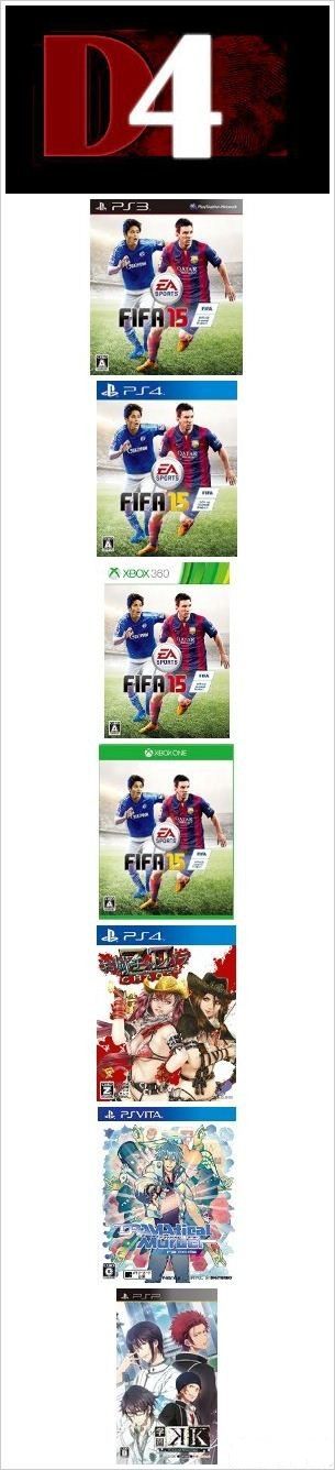 本周Fami通新作評分：BL游戲《戲劇性謀殺》