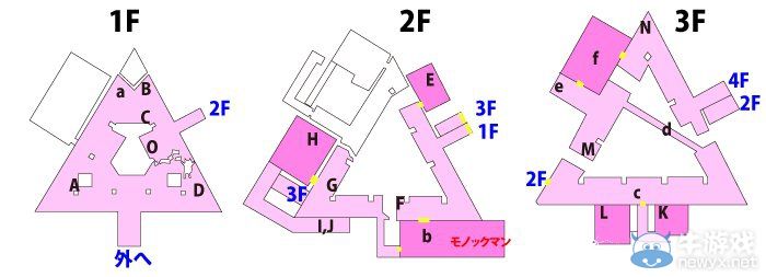 《絕對絕望少女》白金攻略：收集要素圖文詳解