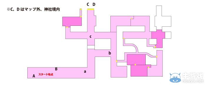 《絕對絕望少女》白金攻略：收集要素圖文詳解