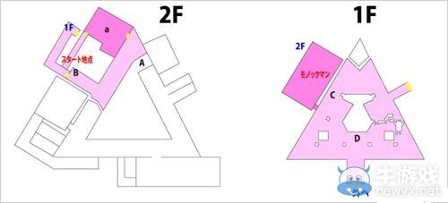 《絕對絕望少女》白金攻略：收集要素圖文詳解
